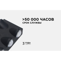 Садово-парковый светильник Apeyron светодиодный, декоративный, настенный, 6Вт, 480Лм, 3000К, IP54, черный 31-03