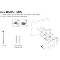 Садово-парковый светильник Apeyron светодиодный, декоративный, настенный, 6Вт, 480Лм, 3000К, IP54, черный 31-03