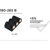 Садово-парковый светильник Apeyron светодиодный, декоративный, настенный, 6Вт, 480Лм, 3000К, IP54, черный 31-03