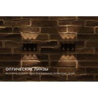 Садово-парковый светильник Apeyron светодиодный, декоративный, настенный, 6Вт, 480Лм, 3000К, IP54, черный 31-03