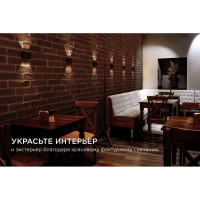 Садово-парковый светильник Apeyron светодиодный, декоративный, настенный, 6Вт, 480Лм, 3000К, IP54, черный 31-03