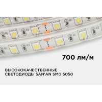 Светодиодная лента Apeyron в блистере, 12В, 14,4Вт/м, smd5050, 60д/м, IP65, 700Лм, подложка 10мм, 1м, 6500К 259BL