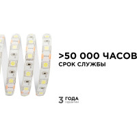 Светодиодная лента Apeyron в блистере, 12В, 14,4Вт/м, smd5050, 60д/м, IP65, 700Лм, подложка 10мм, 1м, 6500К 259BL