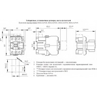 Электромагнитный пускатель TDM ELECTRIC ПМ12-016150 У3В 230В 1з SQ0714-0040