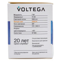 Светодиодная лампа VOLTEGA Софит GU10 2800K 7W угол/рассеивания 38 Комплект 3 шт 7176