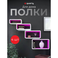 Комплект полок QWERTY Бангкок 47x27x20 см, 43x23x20 см, 38x18x20 см, 34x14x20 см, толщина 1,8 см 72018