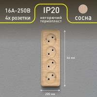 Розетка Intro Quadro 2-207-11 без заземления, четырехместная, 4х2P, 16А-250В, IP20, ОУ, сосна, Б0053836