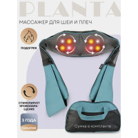 Массажер для шеи и плеч Planta MSH-600