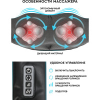 Массажер для шеи и плеч Planta MSH-600