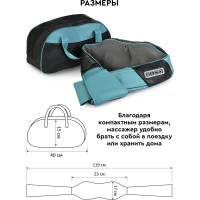 Массажер для шеи и плеч Planta MSH-600
