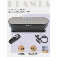 Виброплатформа-тренажер для похудения Planta Vibra Slim VP-02, ультратонкая