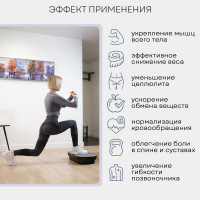Виброплатформа-тренажер для похудения Planta Vibra Slim VP-02, ультратонкая