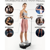 Виброплатформа-тренажер для похудения Planta Vibra Slim VP-02, ультратонкая