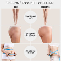 Виброплатформа-тренажер для похудения Planta Vibra Slim VP-02, ультратонкая
