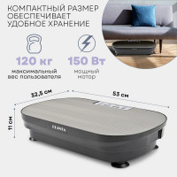 Виброплатформа-тренажер для похудения Planta Vibra Slim VP-02, ультратонкая