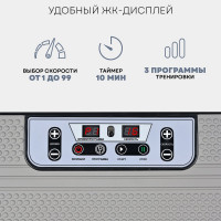 Виброплатформа-тренажер для похудения Planta Vibra Slim VP-02, ультратонкая