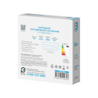 Светодиодный накладной светильник ФОТОН квадратный CLO- 6W4200K-S 24732