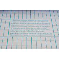 Самоклеящаяся плёнка FARBE (голография синяя; 0.45x2 м) 6026