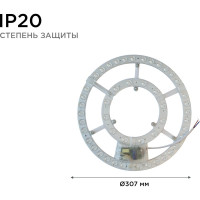 Модуль Apeyron светод. встр. драйвер 230В, 72Вт, smd2835, 5200Лм, 3000-6500К, круглая, с пультом/ 02-69