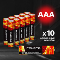 Батарейки РЕКОРД (1748) мизинчиковые ААА LR03 PB10 (упаковка 10 шт.) 24484