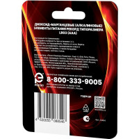 Батарейки РЕКОРД (1748) мизинчиковые ААА LR03 PB10 (упаковка 10 шт.) 24484