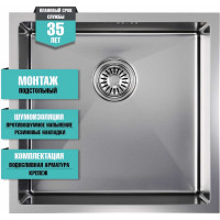 Мойка для подстольного монтажа MIXLINE PRO 45x42х20 см, толщина 3 мм, выпуск 3 1/2, с сифоном, сатин 548564
