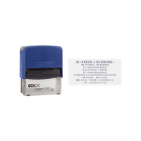 Самонаборный штамп Colop Printer пластмассовый, 9 строк 2 кассы, рамка C60-SET F син