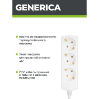 Удлинитель GENERICA У03 3 места 2P+PE/3м 3х1мм2 10А/250В WYP10-10-03-03-Z-G