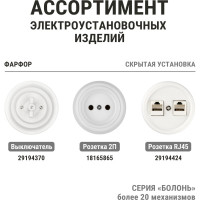 Ретро провод TDM ELECTRIC "Эко" 3x2,5 витой ГОСТ белый 50м SQ2801-0104