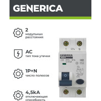 Автоматический выключатель дифференциального тока GENERICA АВДТ 32 C16 MAD25-5-016-C-30