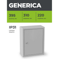 Металлический корпус GENERICA ЩМП-1-0 395x310x220мм УХЛ3 IP31 YKM40-01-31-G