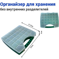 Органайзер JETTOOLS 325x275x60 мм JT3252756