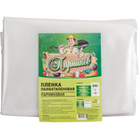 Плёнка Парников высший сорт, 300 мкм 4620028263339