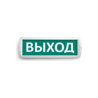 Охранно-пожарный световой оповещатель Wolta Т-24 Топаз 24