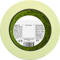 Малярная клейкая лента XGLASS  50 мм, 50 м 160352