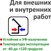 Герметик силиконовый нейтральный Isosil S106, черный, 280 мл 1060711
