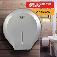 Диспенсер туалетной бумаги Puff хром, ABS-пластик Рuff-7130S 1402.006