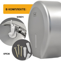 Диспенсер туалетной бумаги Puff хром, ABS-пластик Рuff-7130S 1402.006