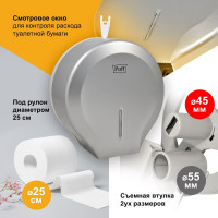 Диспенсер туалетной бумаги Puff хром, ABS-пластик Рuff-7130S 1402.006