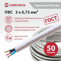 Провод ПВС Камкабель 3x0.75 мм 50 м ГОСТ 231Я930C0000Ъ600050М