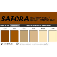 Колеровочная паста SAFORA миндаль 100 мл 04