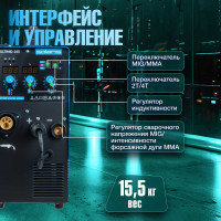 Сварочный полуавтомат SOLARIS MULTIMIG-245