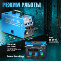 Сварочный полуавтомат SOLARIS MULTIMIG-224