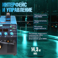 Сварочный полуавтомат SOLARIS MULTIMIG-224