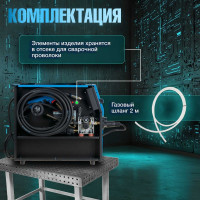 Сварочный полуавтомат SOLARIS MULTIMIG-224