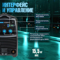 Сварочный полуавтомат SOLARIS MULTIMIG-227 ЦБ-1363461750