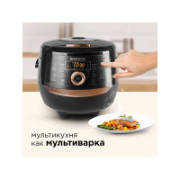Мультикухня Redmond RMK-CB391S
