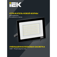 Светодиодный прожектор IEK СДО 06-70 черный IP65 6500 K LPDO601-70-65-K02