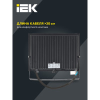 Светодиодный прожектор IEK СДО 06-70 черный IP65 6500 K LPDO601-70-65-K02