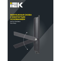 Прожектор IEK LED СДО 06-70 IP65 4000К черный LPDO601-070-40-K02